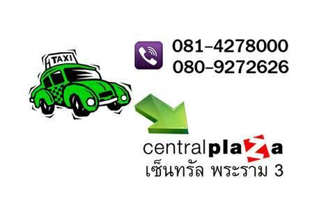 सराय Right Place Sathorn